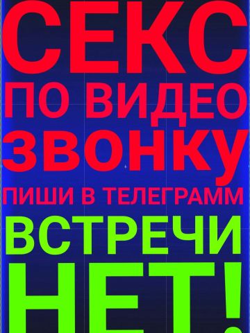 Проститутка Викуля